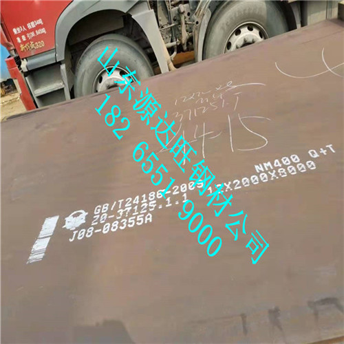 超聲波清洗機(jī) http://www.cngthy.com  換 www.nmgbcj.com nm400耐磨板 排名9